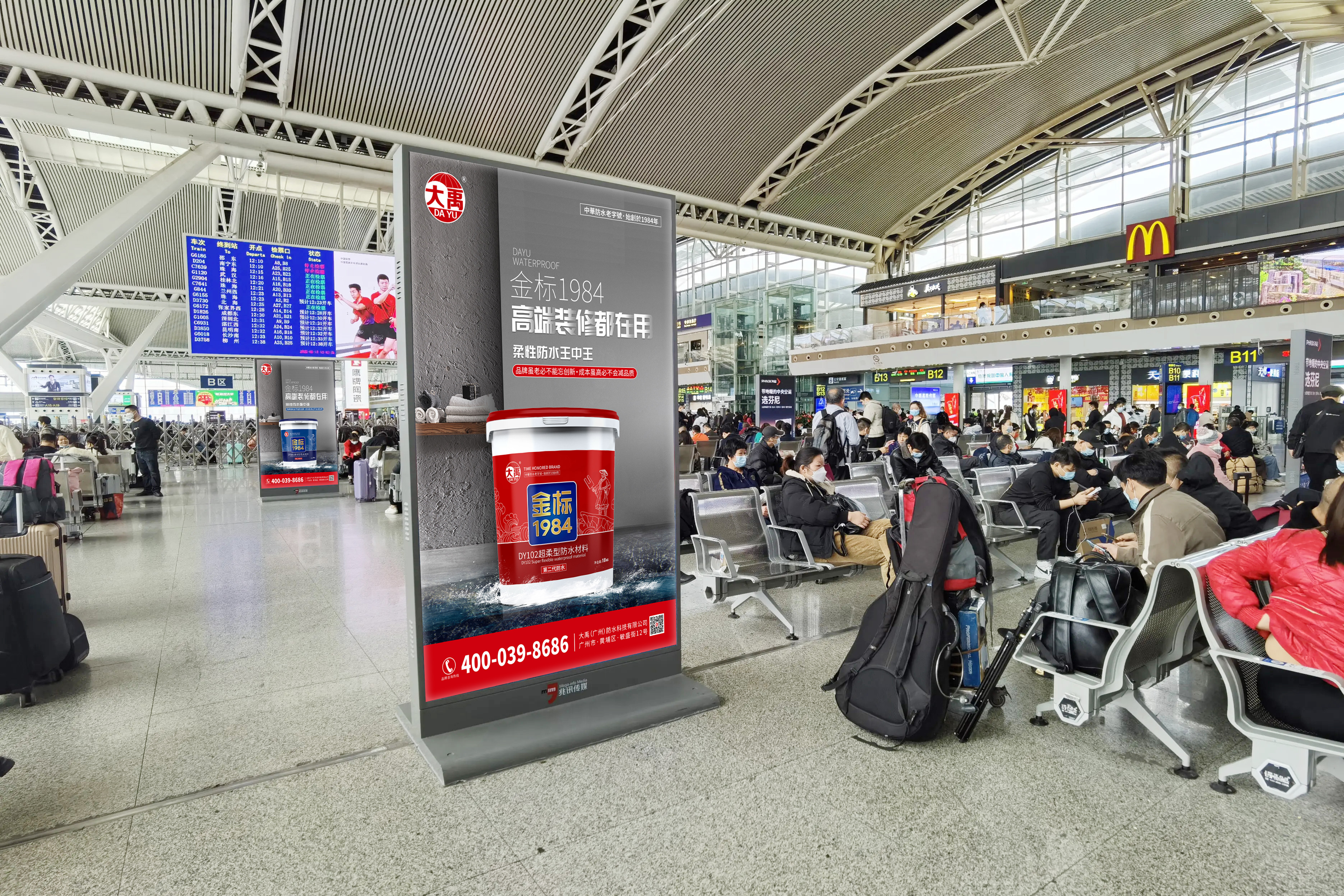 大禹防水材料厂家电话,大禹防水新型防水材料