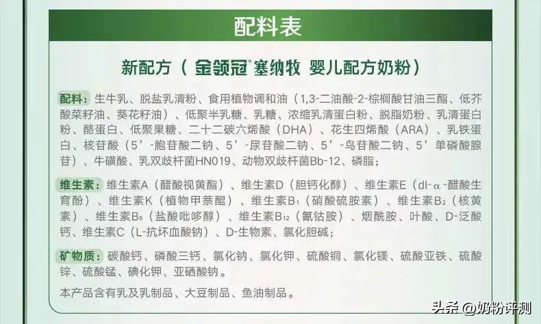 伊利塞纳牧有机a2,金领冠塞纳牧是a2吗