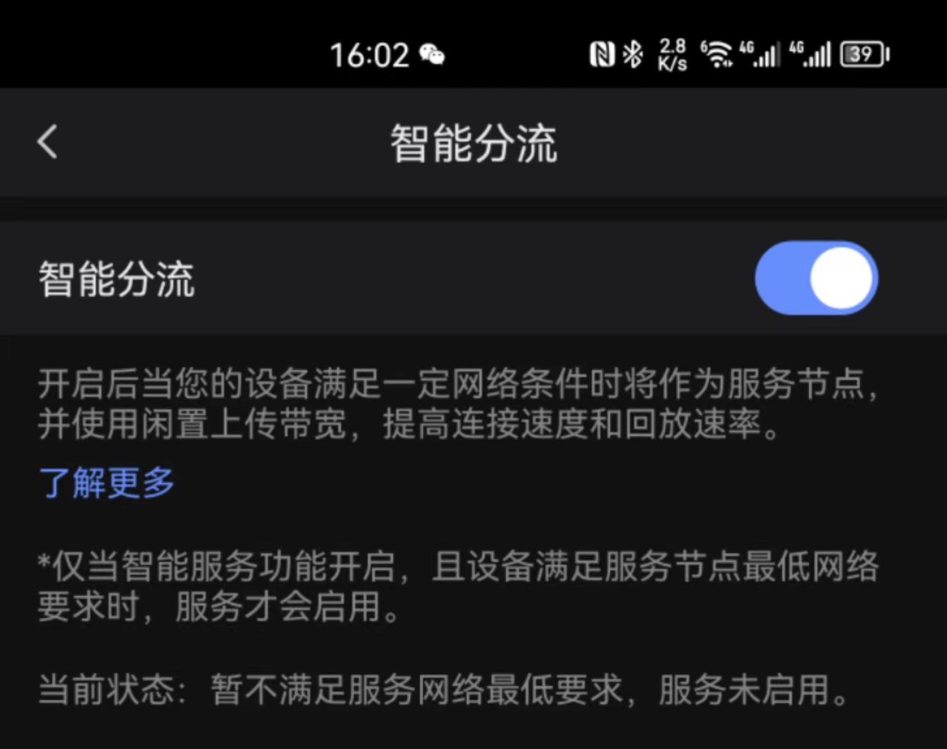 想了解家里的情况怎么安装监控,手把手教你给自家安装监控