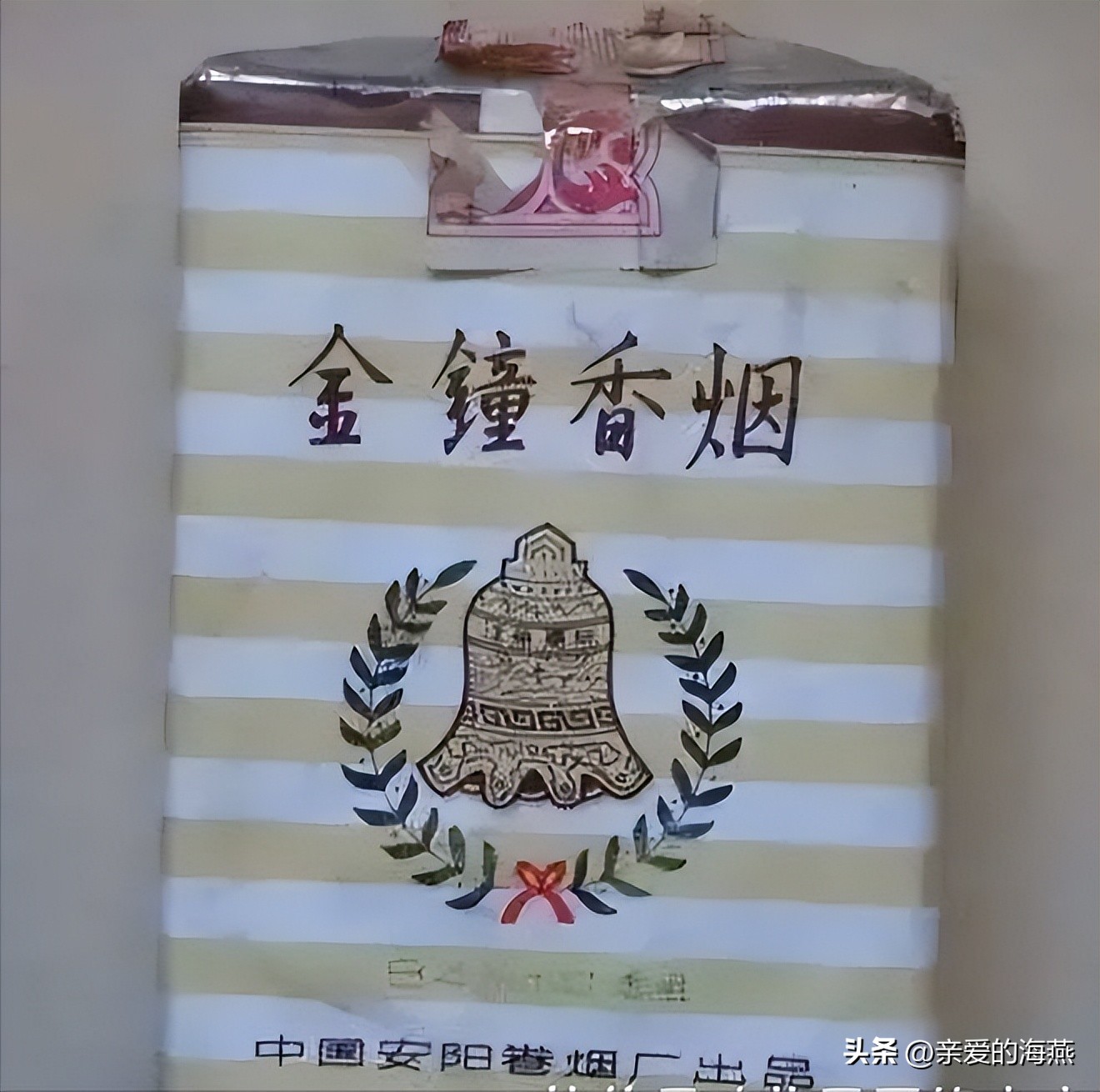 我国绝版香烟见过一种说明你老了,中国绝版老烟草