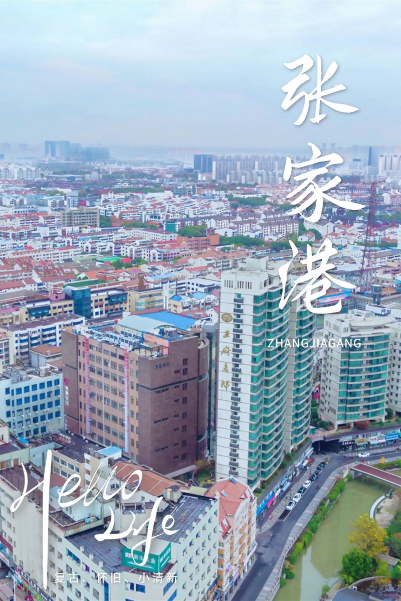 《张家港》，一部自带热度的电影