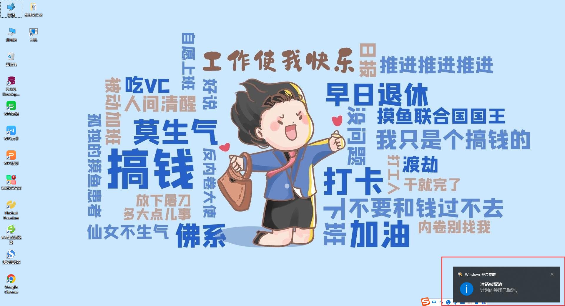 华为笔记本电脑正确的关机方式,电脑关机有几种方式