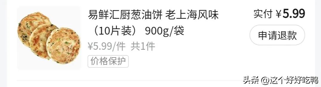 闺蜜说我吃胖了发朋友圈,闺蜜说我吃胖了