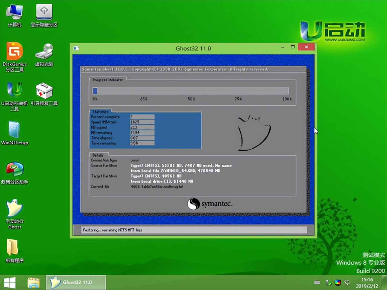 电脑怎么重装系统win11专业版,电脑怎么重装系统最简单方法