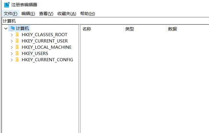 谷歌Chorme浏览器自动更新失败怎么办