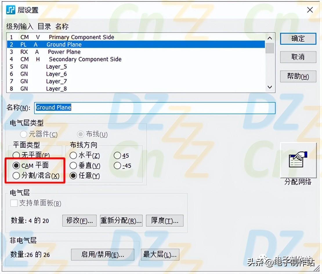 pads原理图用哪个打开,pads设置指定原点