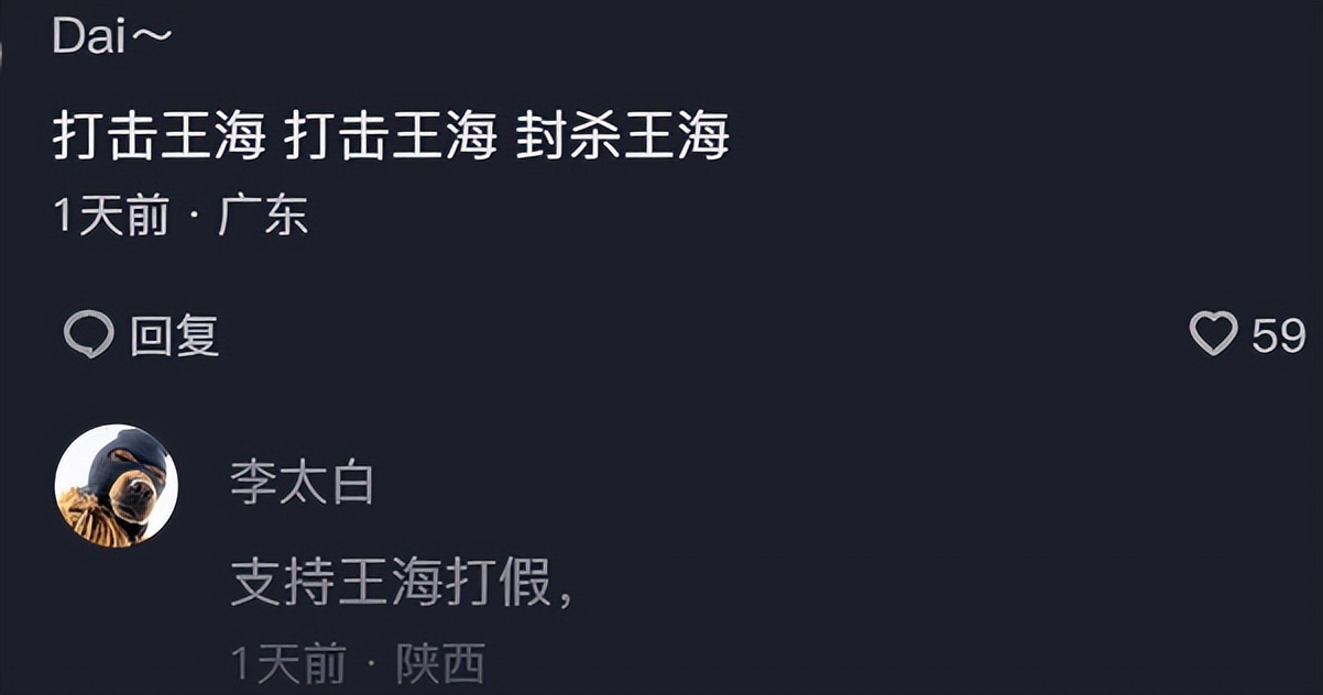 小杨哥被打假的破壁机,小杨哥小型破壁机热卖榜第一名