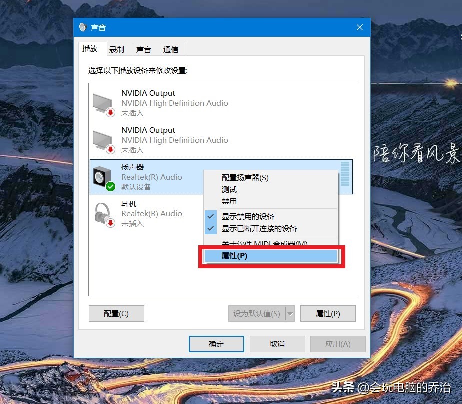 电脑突然没有声音win10,win10电脑突然没声音了