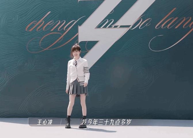 王心凌一个喷嚏炸翻全网,王心凌爆火芒果台被整懵