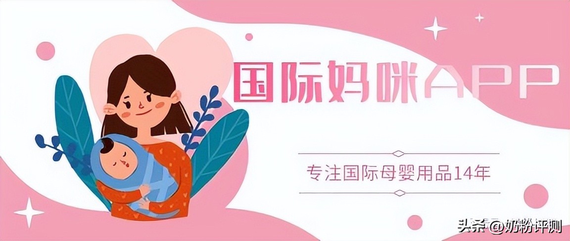 老爸评测荷兰牛栏深度水解奶粉,荷兰牛栏奶粉为什么不建议长期喝