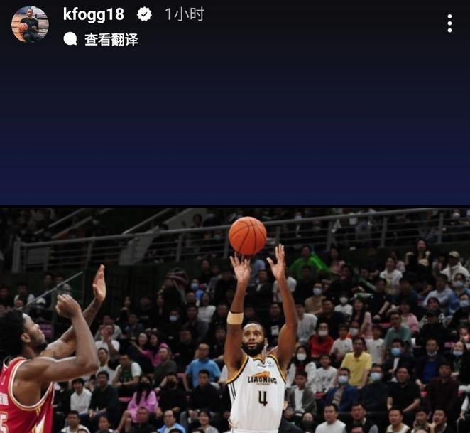 四消息!曝辽宁冠军球衣,晓川随妻出游,弗格稳重,卡明斯表忠心