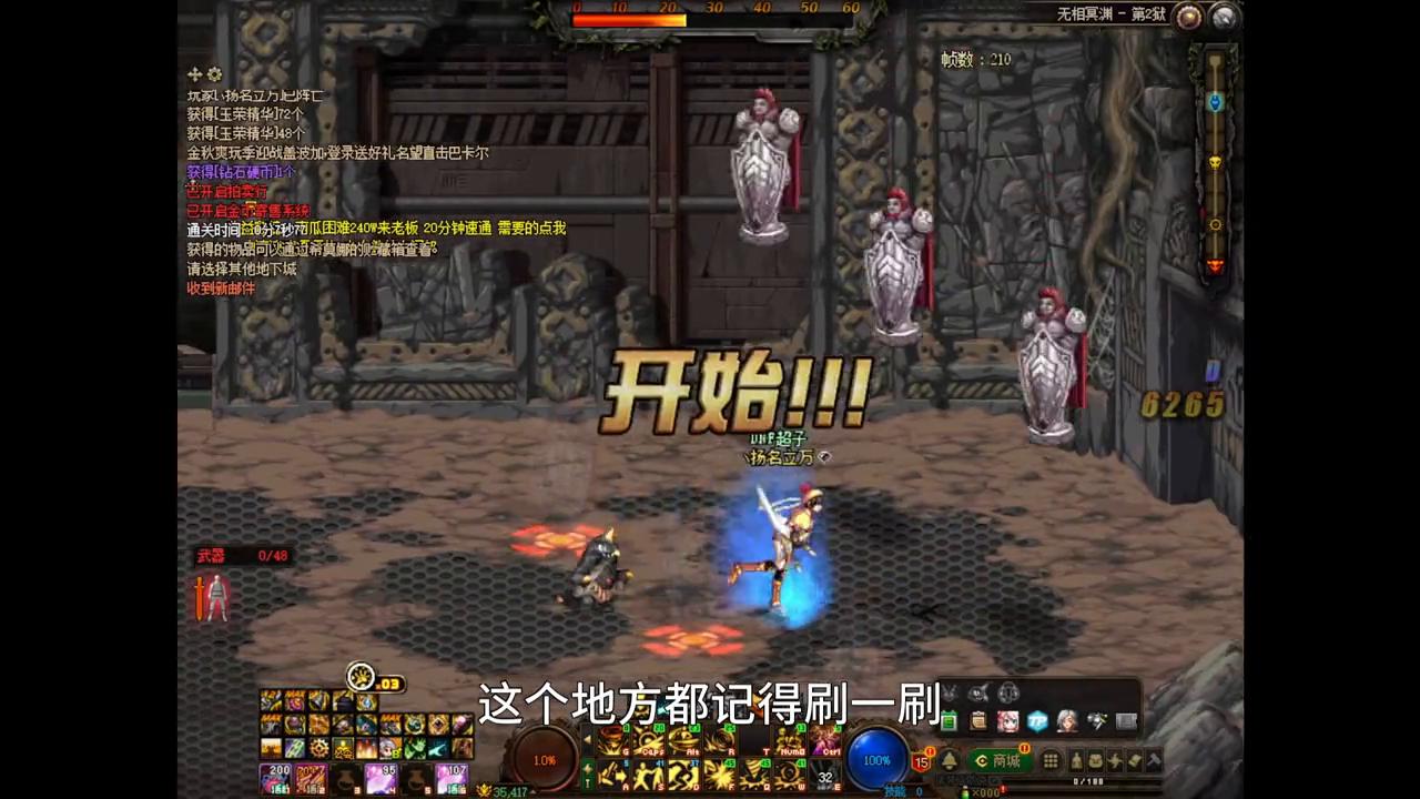 dnf女柔道最新加点,dnf从零开始打造柔道