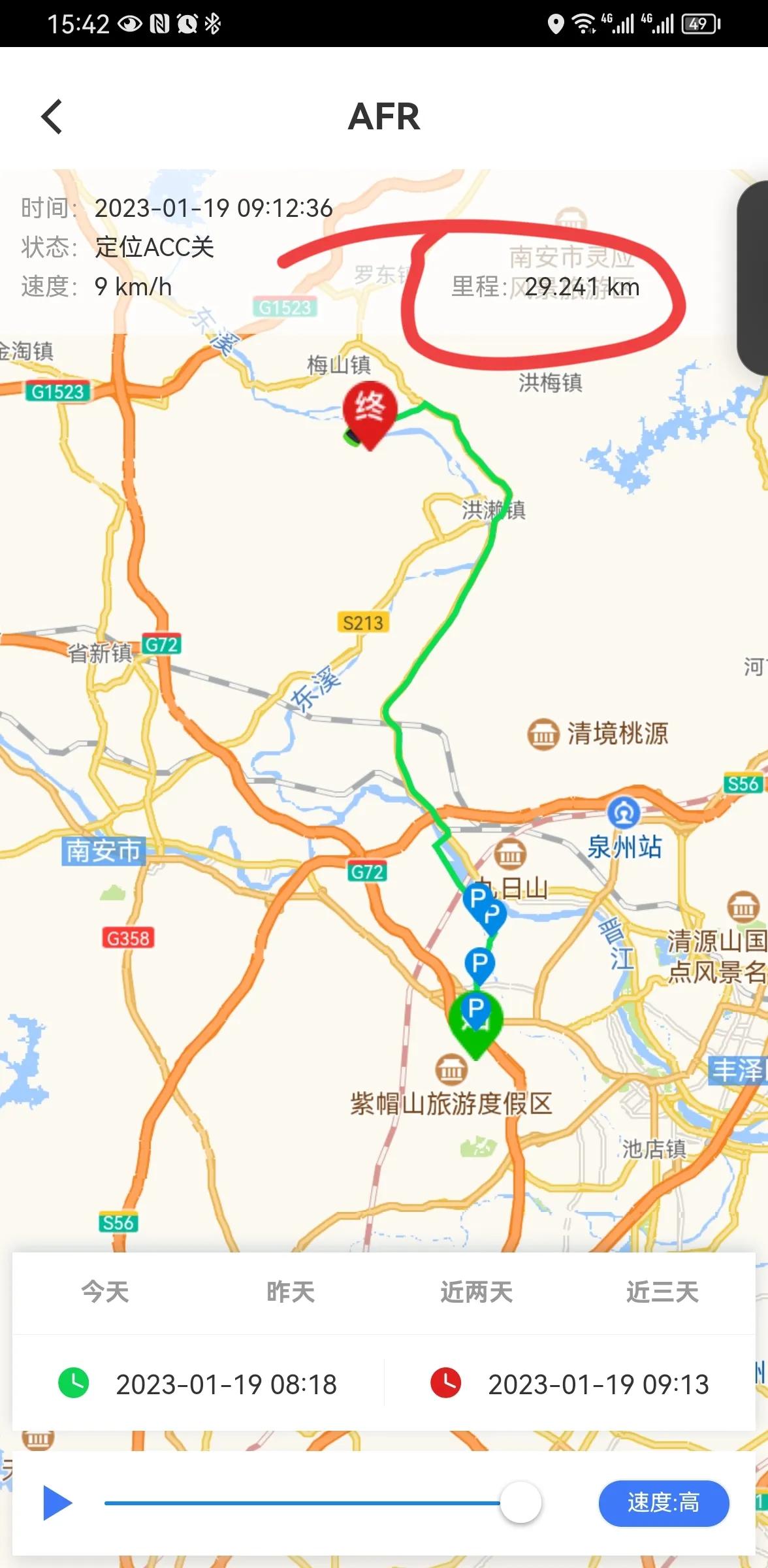 afr125踏板可以调里程表吗,踏板摩托车码表和里程表