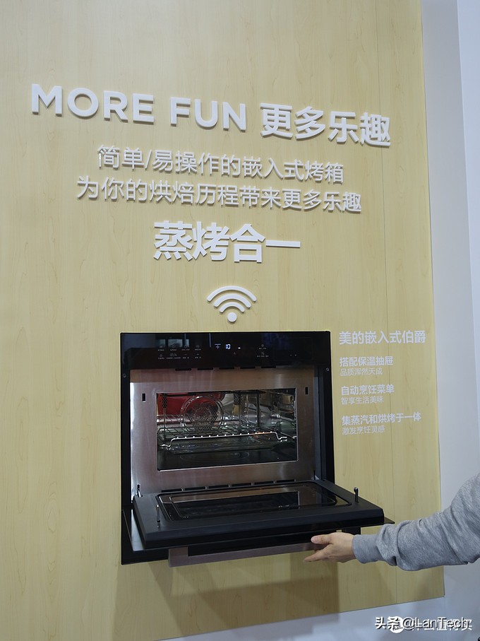 暴走两万步！海量图片带你游览2017年AWE家电展