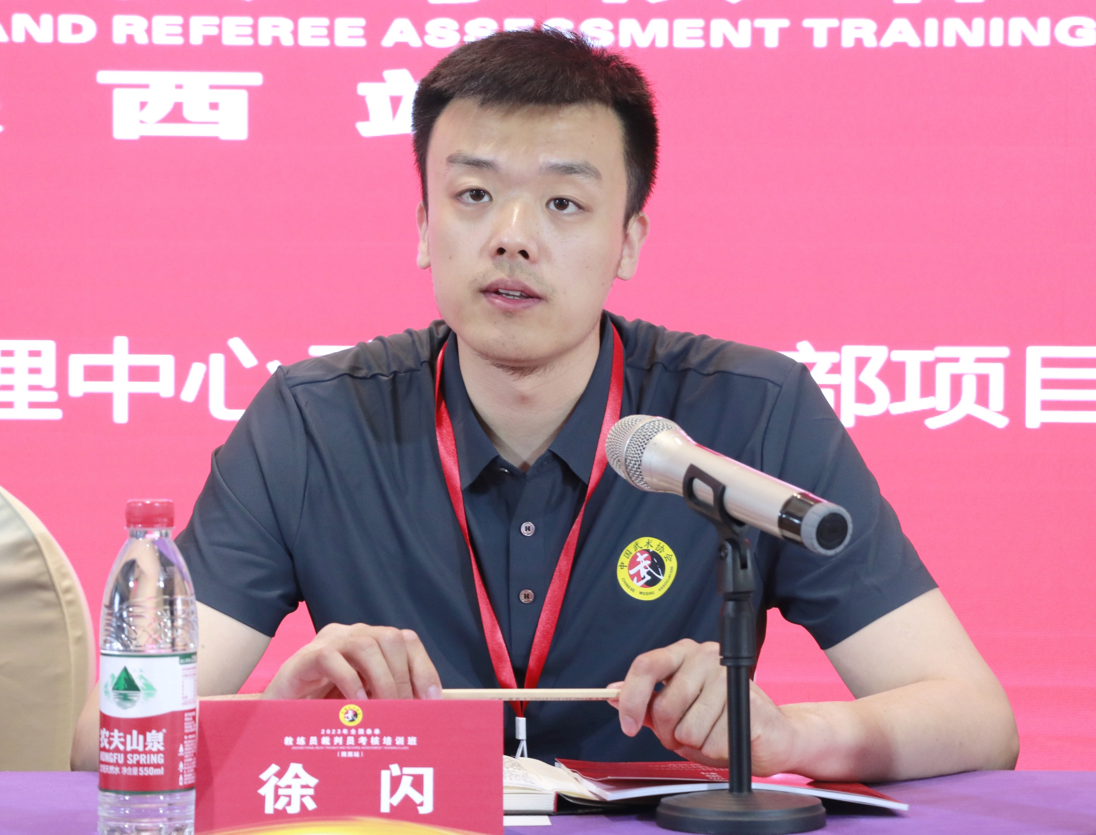 全国泰拳教练员裁判员培训班,2019年泰拳教练培训名单