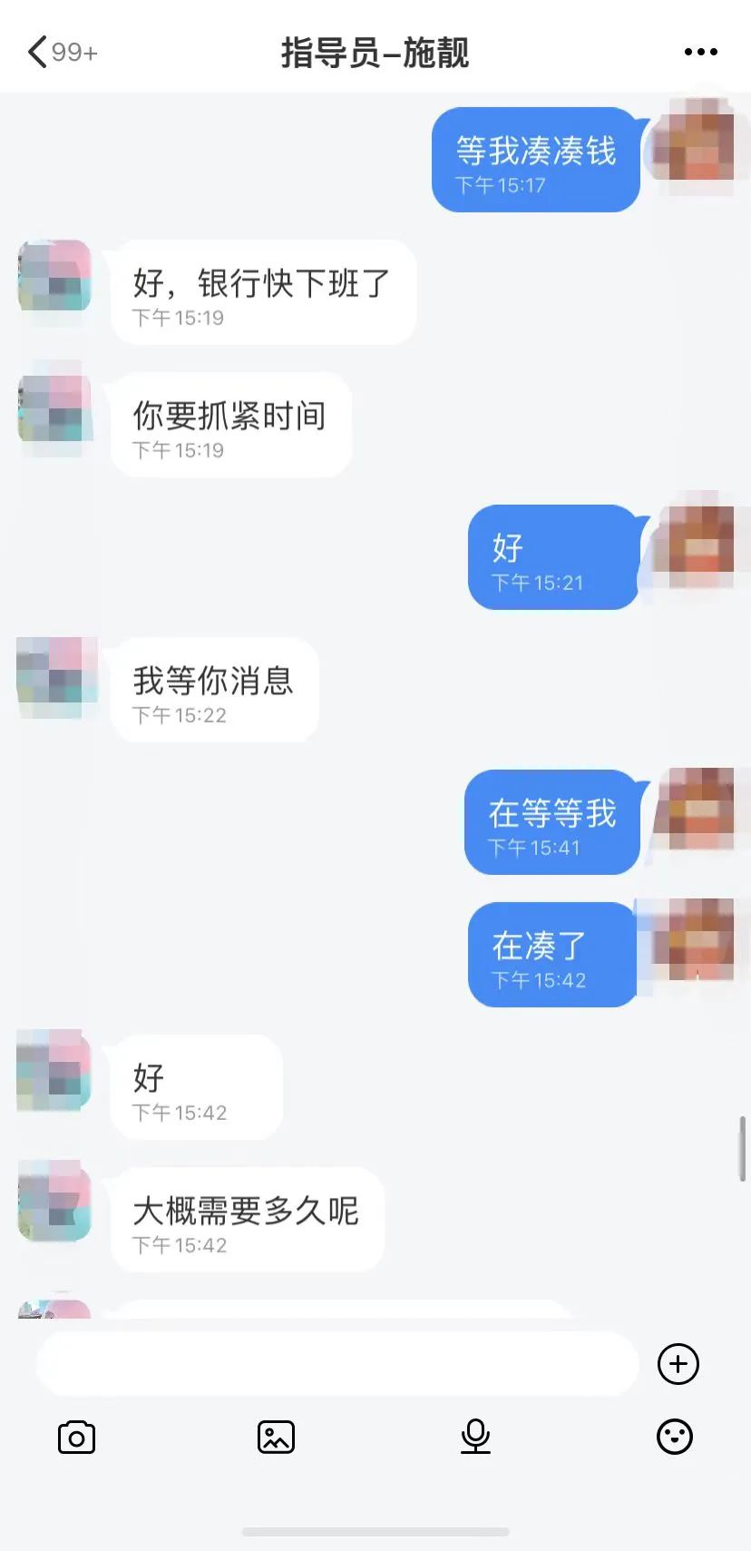做网络兼职被骗了钱,做网络兼职被骗的经历