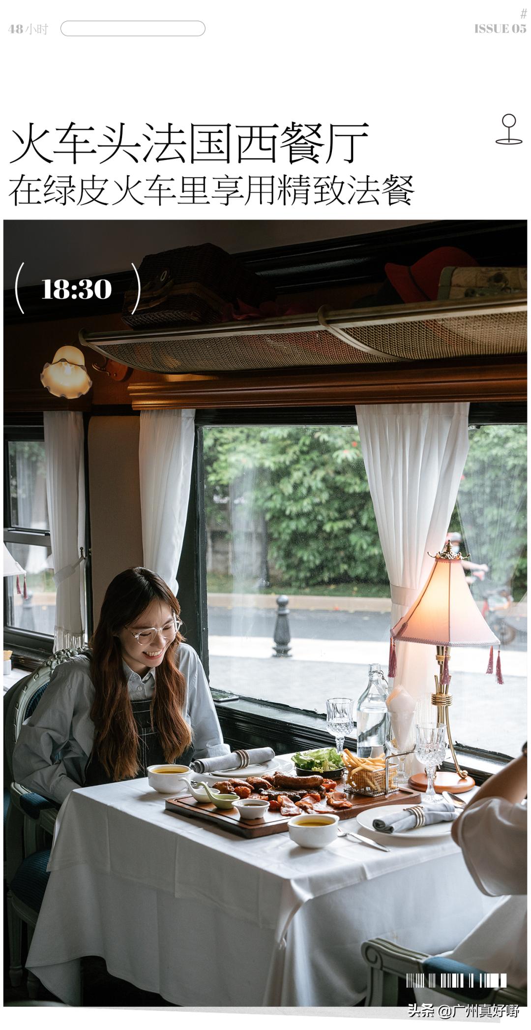 2019广州十大浪漫约会圣地,广州适合情侣去看海的地方