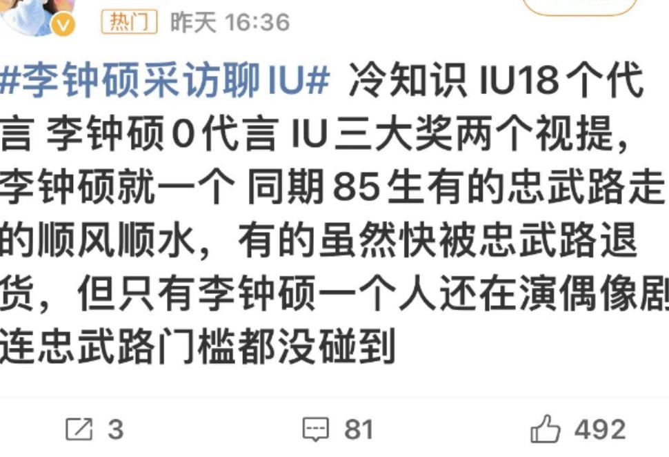 官宣恋情被骂怎么办,官宣恋情真的好吗