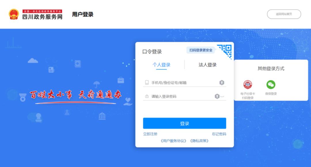 成都律师事务所官网查询,律师网上查询企业工商档案