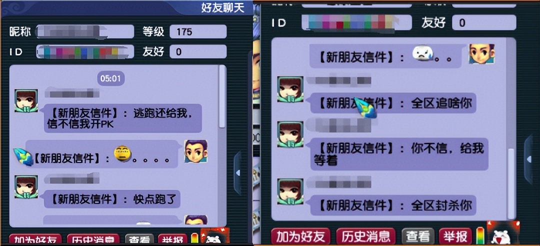 梦幻西游风少更新净台+高毒“黑科技”童子，杀星遭遇区霸追杀！