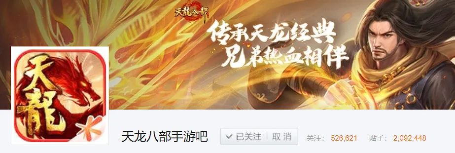 天龙八部手游最强逍遥平民打造,天龙八部手游七天江湖之路