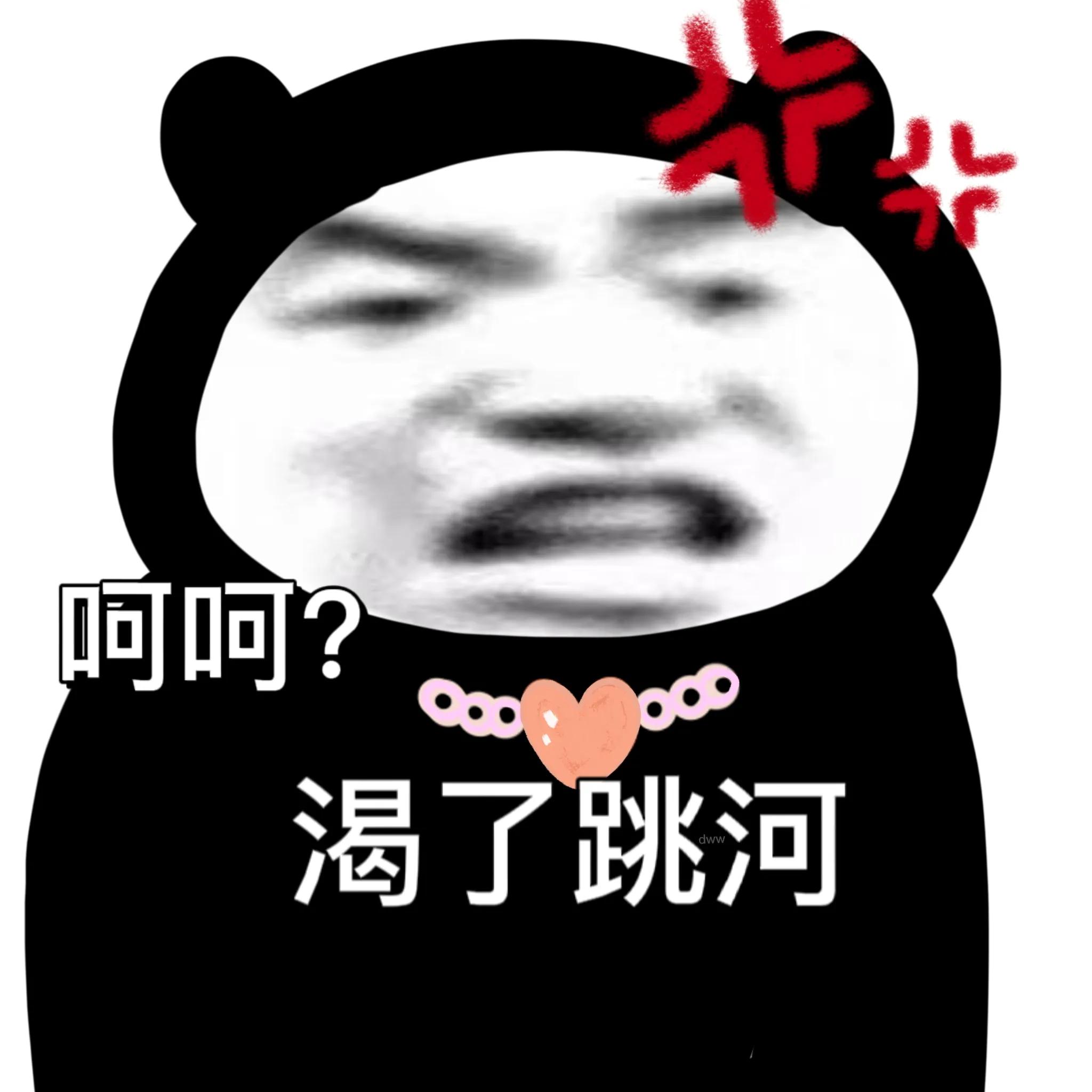 怼人不回消息视频,怼人不回消息动态表情