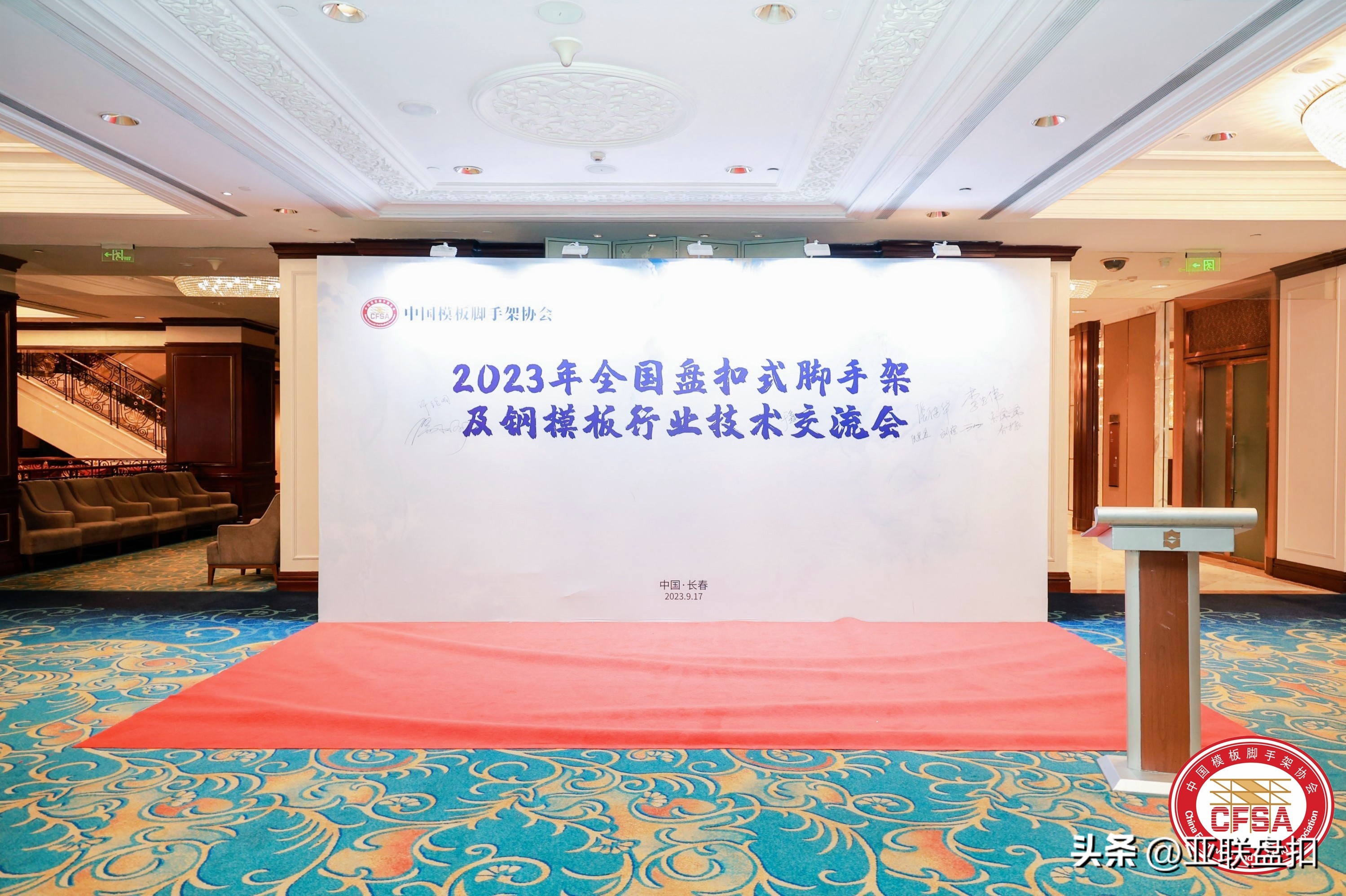 亚联盘扣式脚手架,河北亚联盘扣脚手架厂家