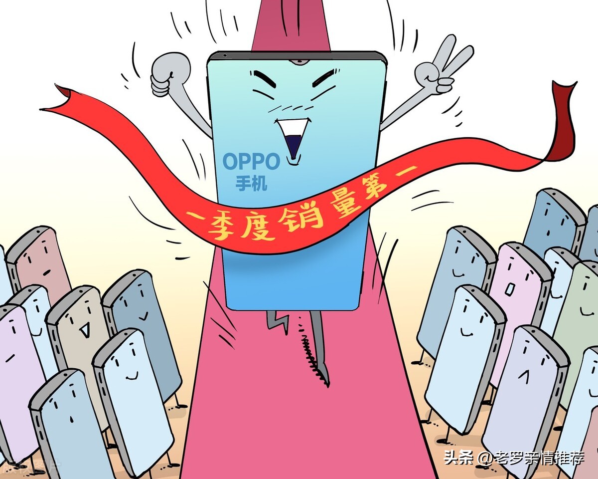 小米和oppovivo的市场之争,小米的实力不如oppo属实吗