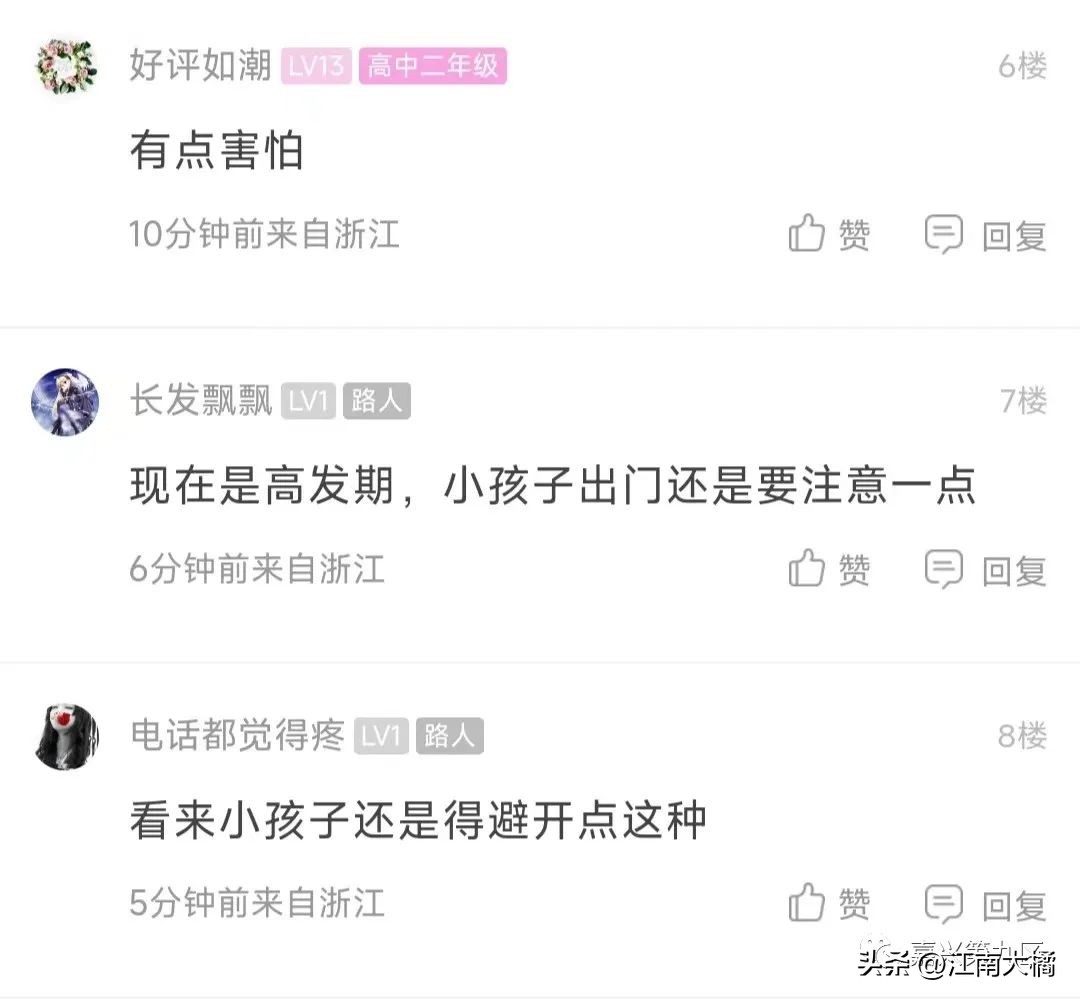 嘉兴某超市儿童乐园有一个手足口病患儿玩过，致别的小孩传染了？