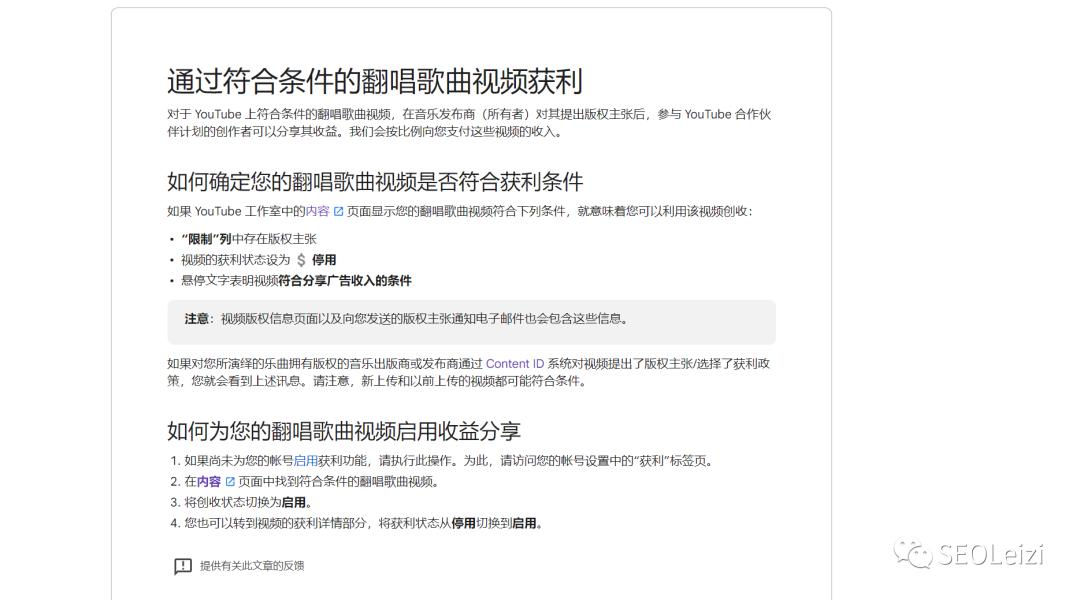 youtube上的知识共享,youtube知识共享视频