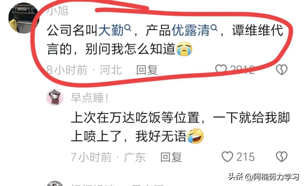 男子推销到店里遭拒绝,男子推销被拒恼羞成怒