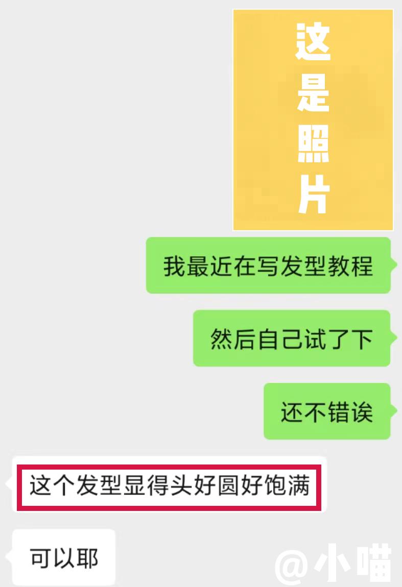 今年别再披头散发了三款减龄发型,秋冬季更适合有氛围感的发型