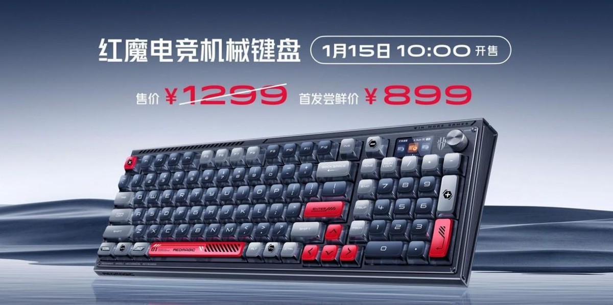 红魔8pro除游戏以外的性能,电竞游戏机皇测评红魔8pro