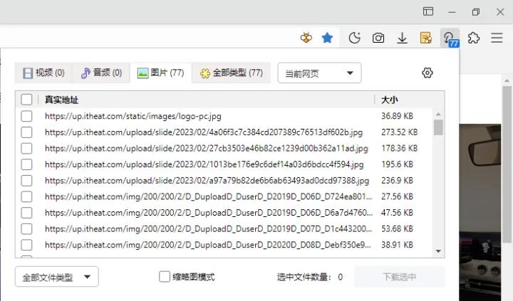 浏览器比价插件哪个好,支持插件的手机浏览器