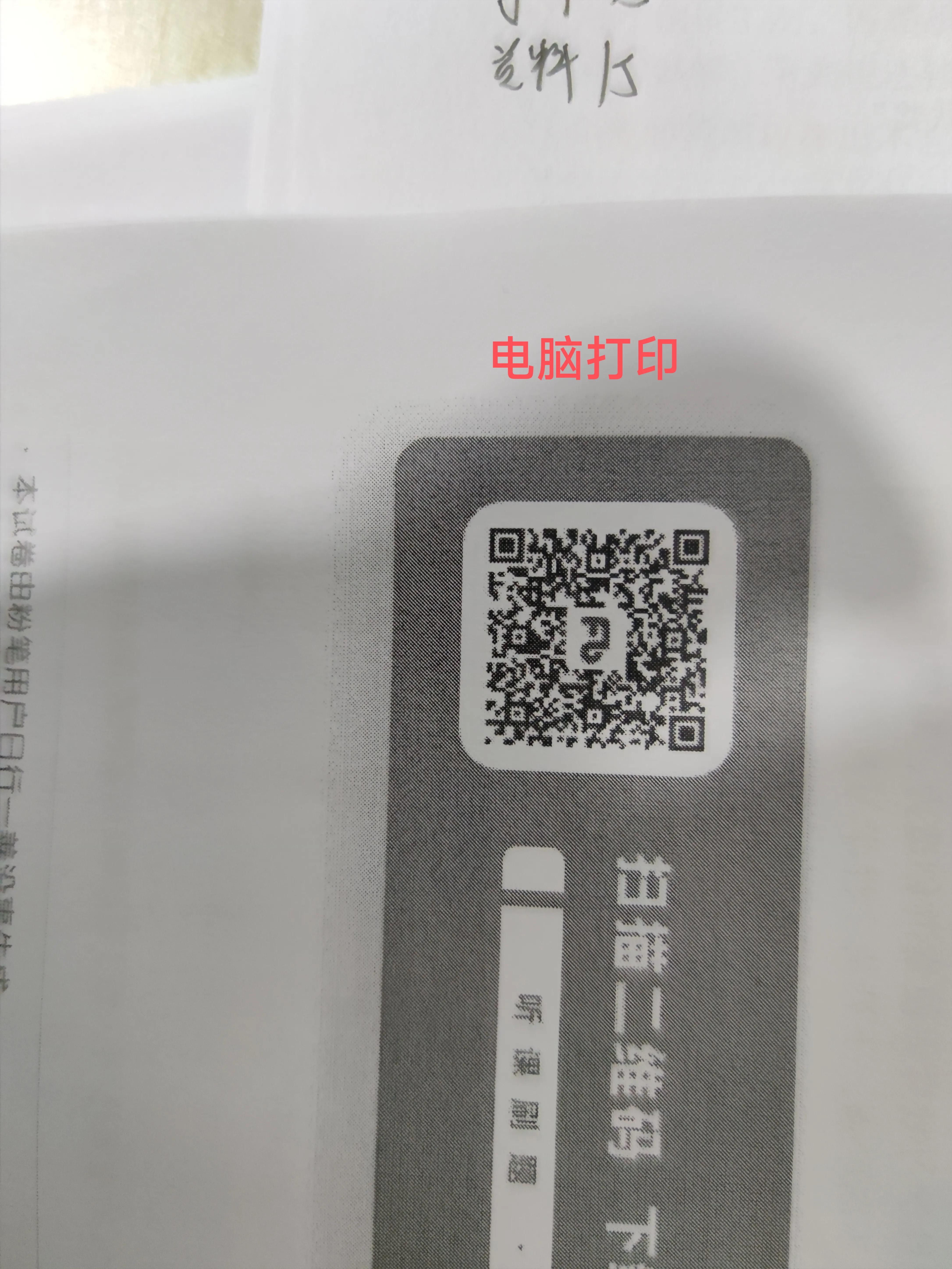 论印刷参数的重要性,无线打印影响打印质量吗