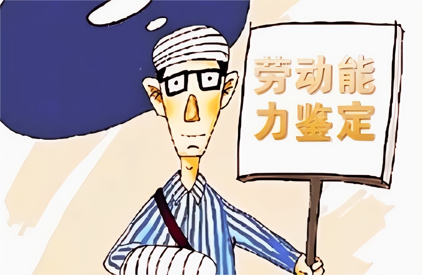 工伤保险基金支付范围是怎样的,工伤由社保基金支付的项目