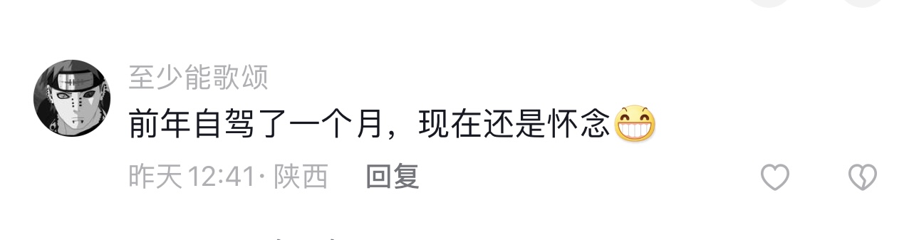 从新疆回来是什么感受,从新疆回来的变化