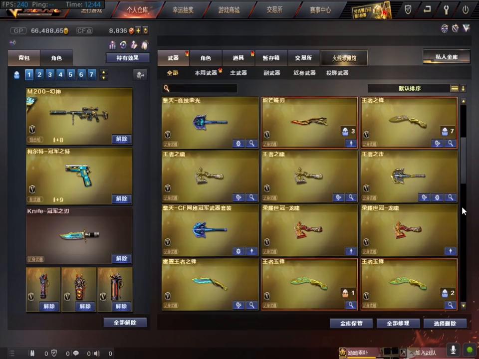 我的游戏日常,我的游戏日常2