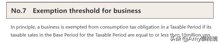 amy聊电商干货,amy聊跨境靠谱吗
