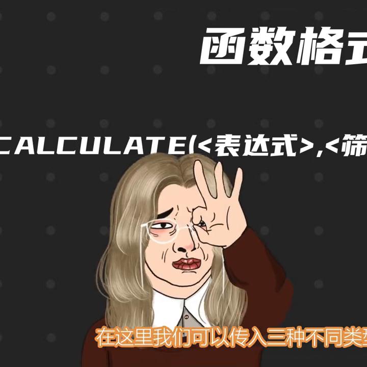 powerbi筛选器分级筛选,powerbi数据筛选器