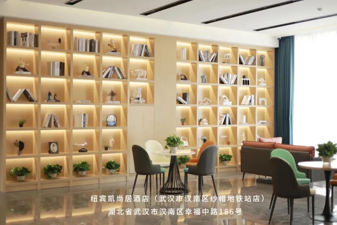 纽宾凯尚居酒店汉南纱帽店怎么样,纽宾凯尚居酒店汉南纱帽地铁站店