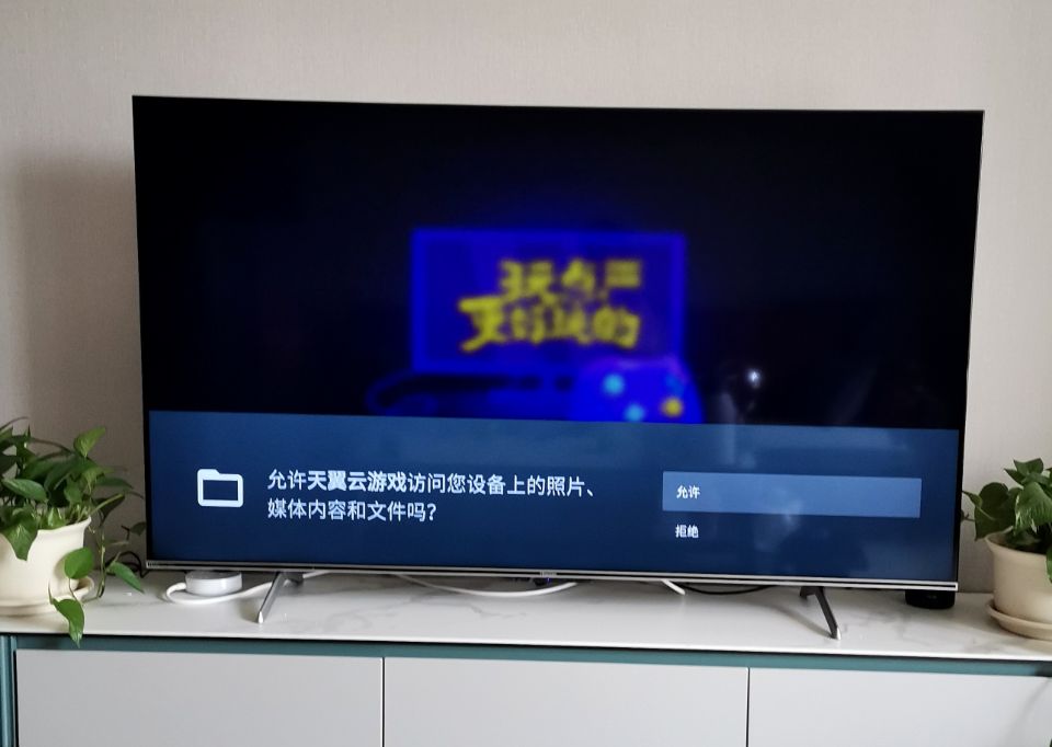 海信电视65寸e5g和e5h哪款好,海信电视e5h