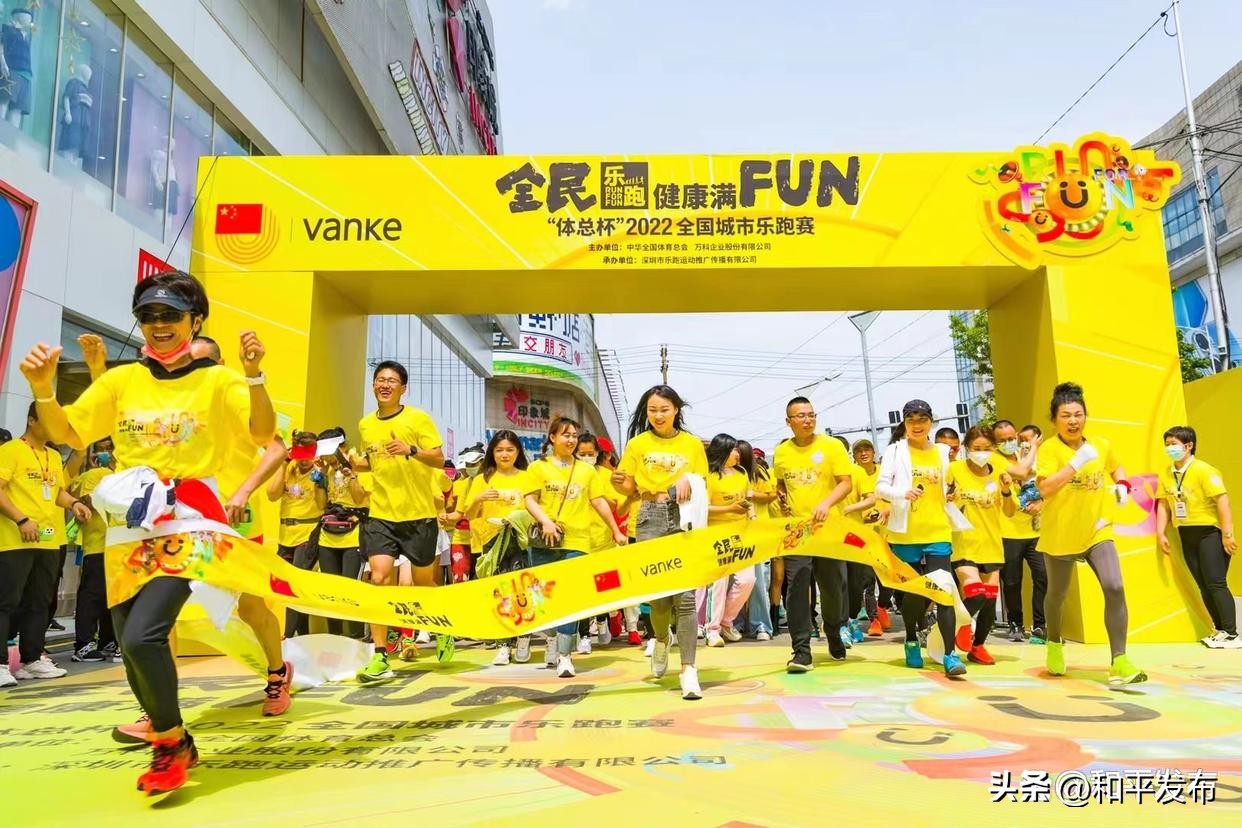 沈阳和平夏日清凉节,沈阳和平夏季公园