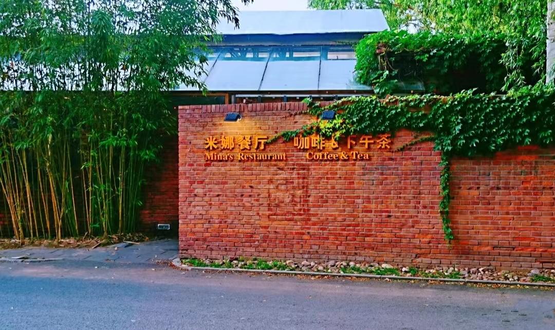 通州美食推荐3-4人餐,通州老字号美食推荐