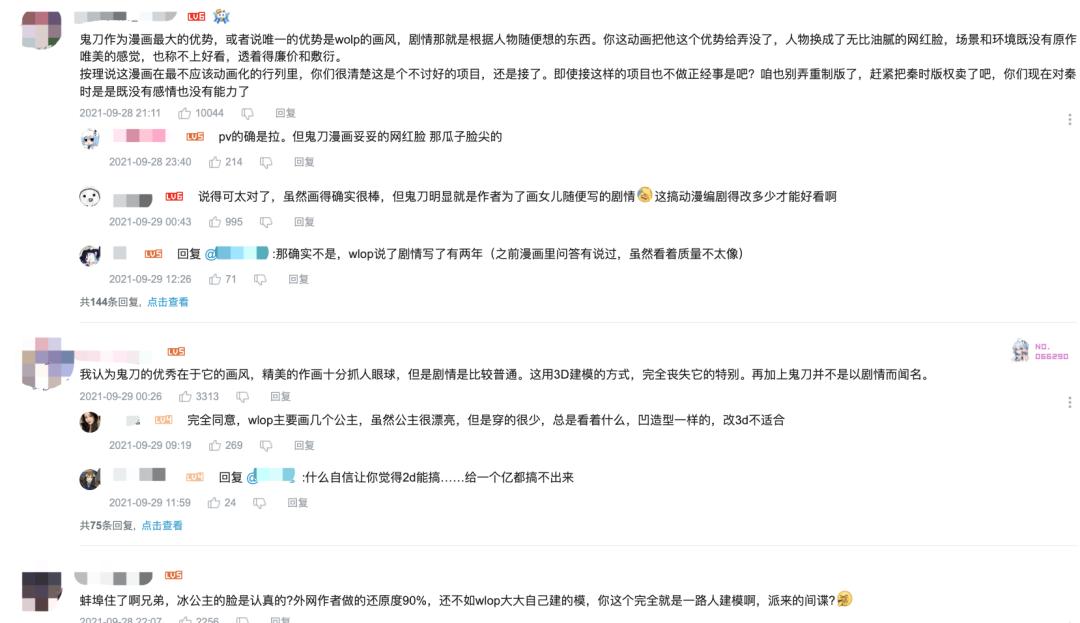 玄幻动漫国漫十大排行榜,动画推荐玄幻国漫