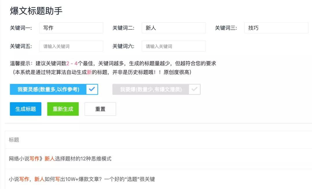 潜心写文案,练就武功秘籍的文案