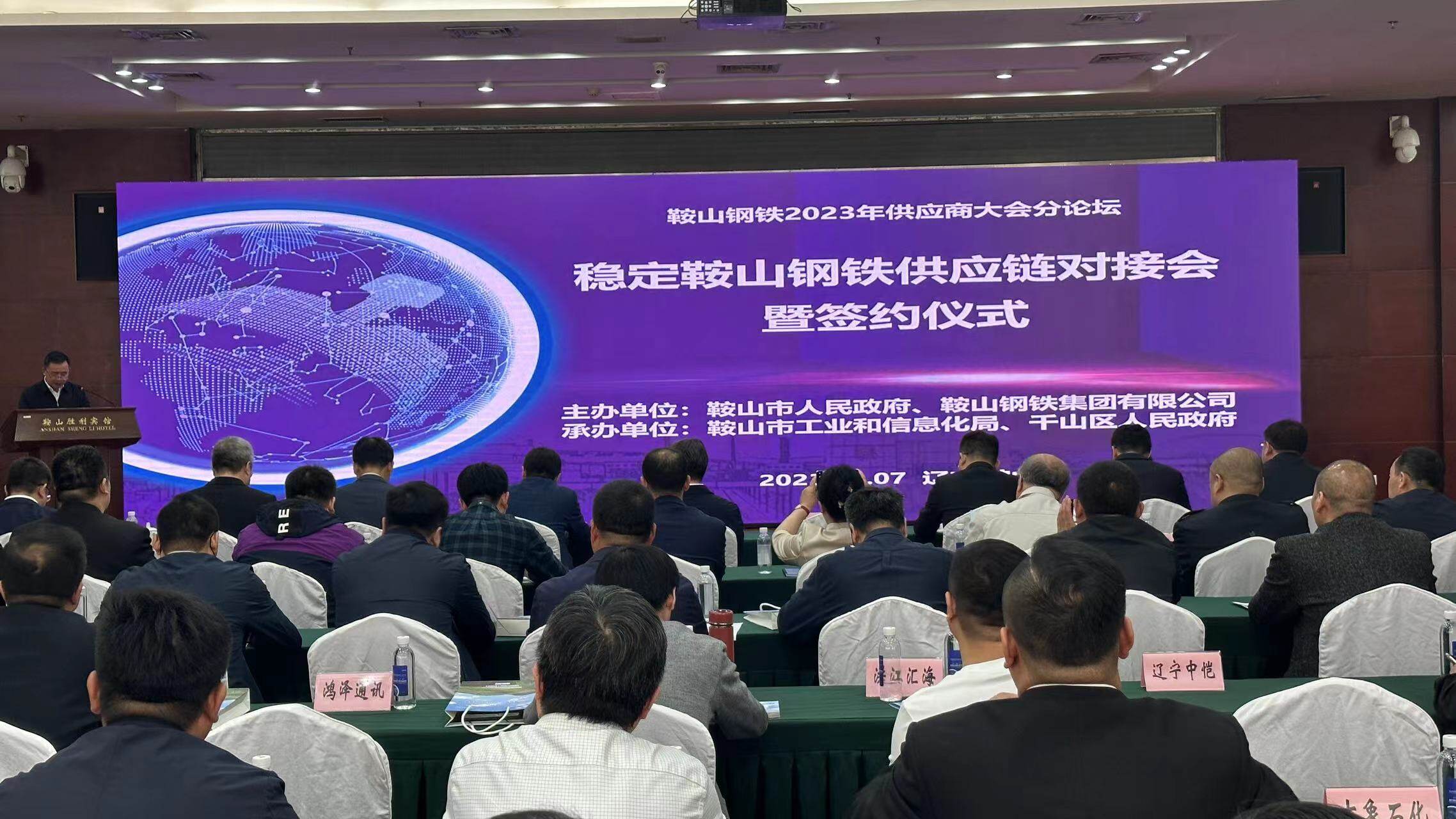 企业与城市相互成就,企业与地方实现共赢