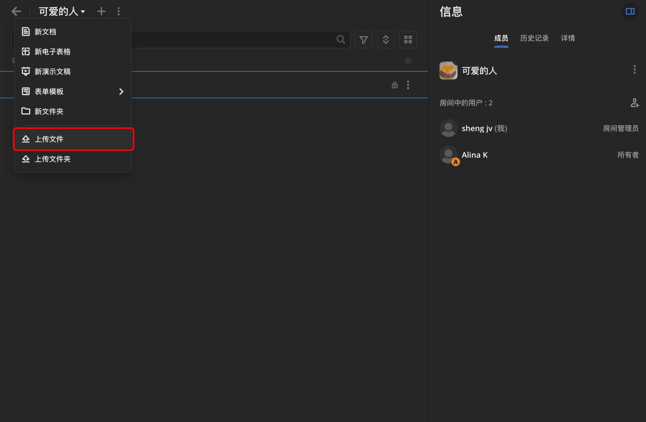 在线文档协作如何实现,值得信赖的文档在线协作软件