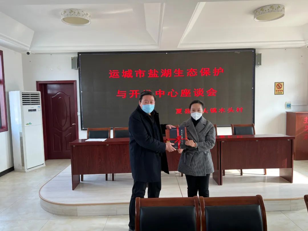 运城盐湖水系调研,运城盐保中心开展盐湖水系调研