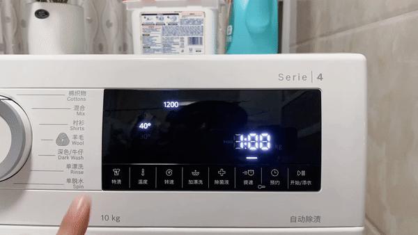 选好洗衣机，生活更安逸！博世云朵白羊毛洗10KG洗衣机使用评测